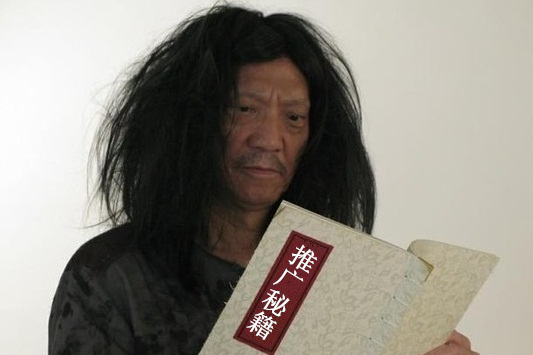 没钱怎么推广？各种无节操解锁涨姿势！