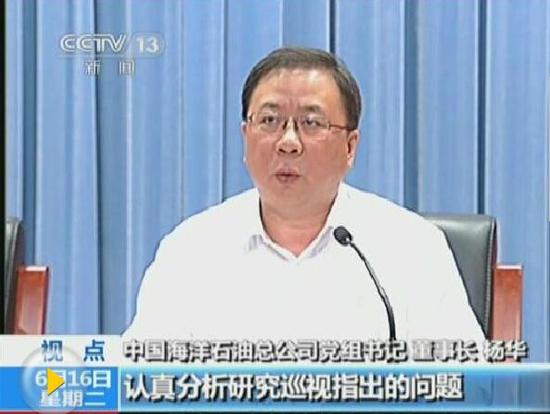 15家央企巡视清单晒出 运营商被指有人内外勾结