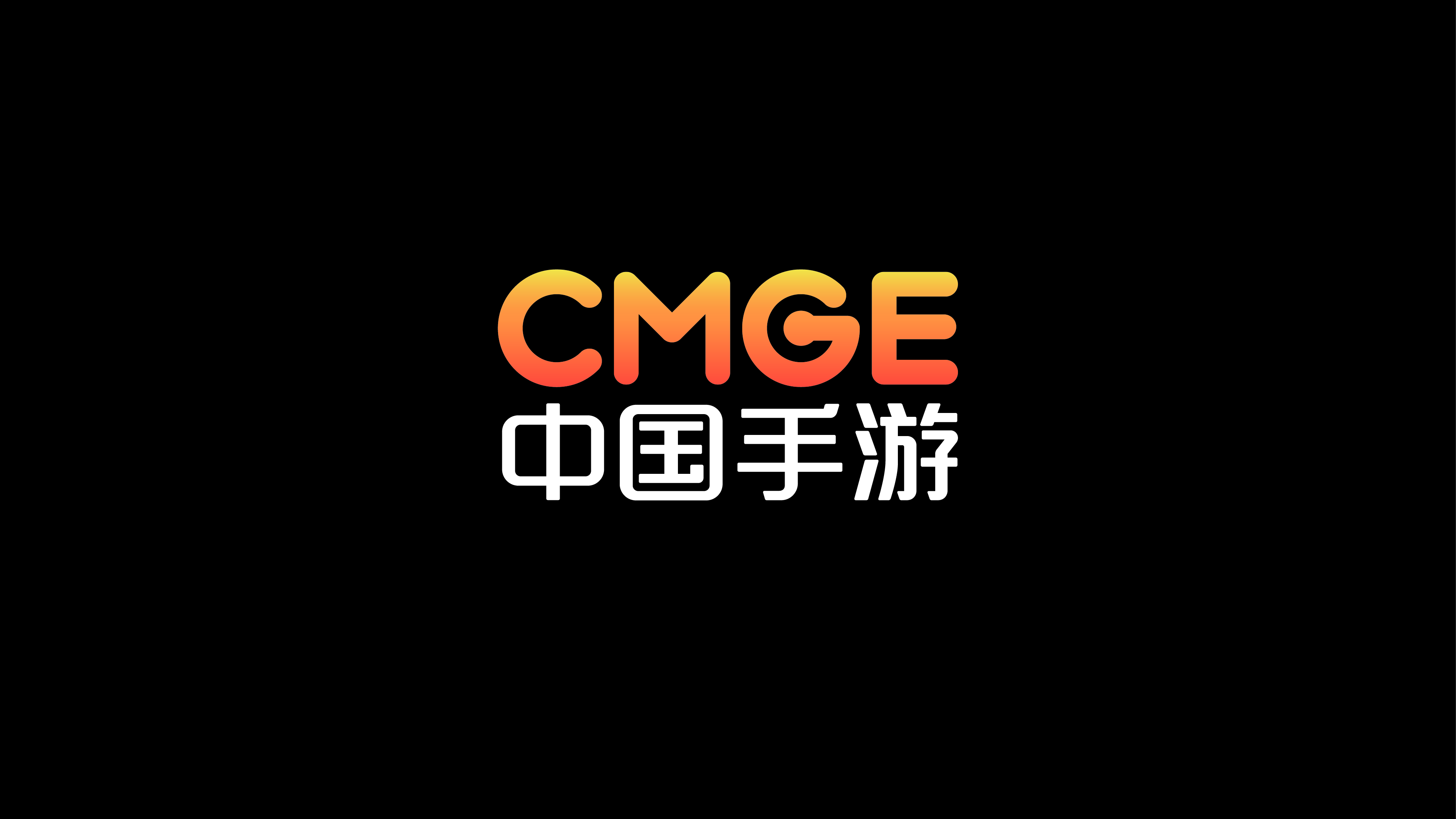 CMGE中国手游携手少林寺首款3D硬派武侠手游《少林伏魔录》即将上线