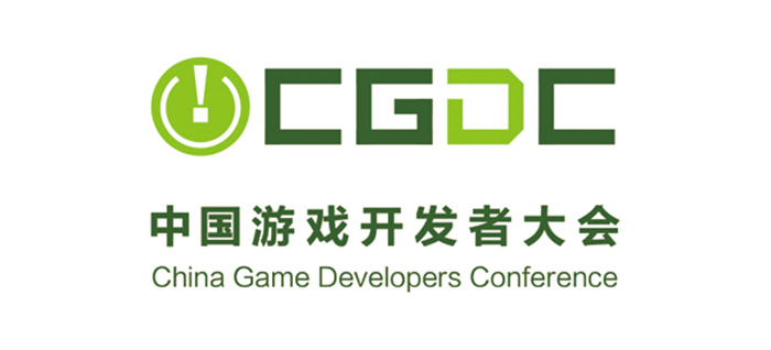 2015CGDC中日游戏开发者日议程公布