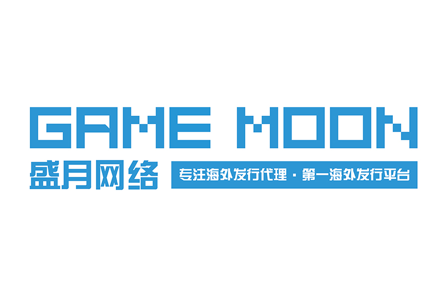 出海先锋队：专业全球出海发行——GameMoon(盛月网络)
