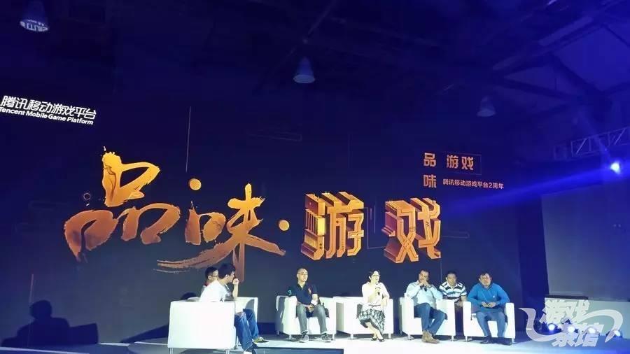 总流水过50亿的十大游戏制作人在腾讯沙龙上说了什么？