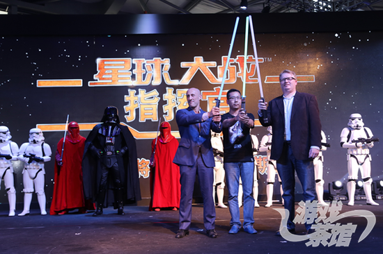 直击中手游《星球大战：指挥官》发布会现场