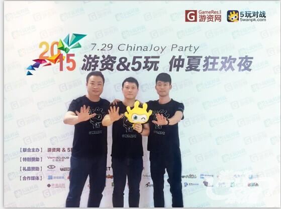 5玩游戏多款产品亮相ChinaJoy酒会，引领H5游戏革命性爆发