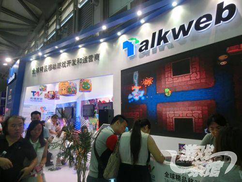 拓维信息上半年净利润同比增长253.14%