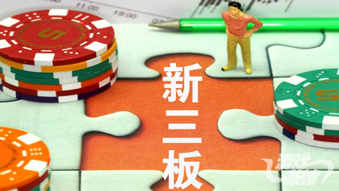 九张图读懂新三板之“神现状”