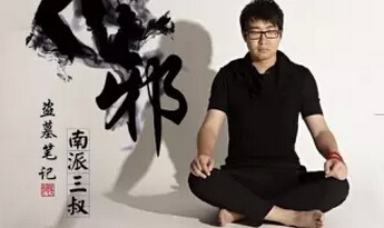 南派三叔科普IP保护 从一窍不通变身维权专家