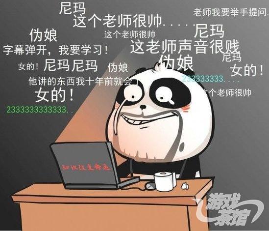 弹幕网站辛酸中壮大 AB站阵营战略对垒