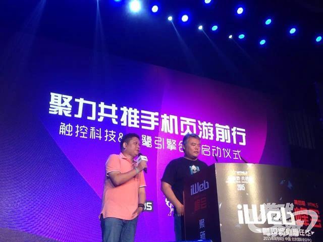 Cocos宣布与白鹭引擎达成战略合作 推出商业分成标准
