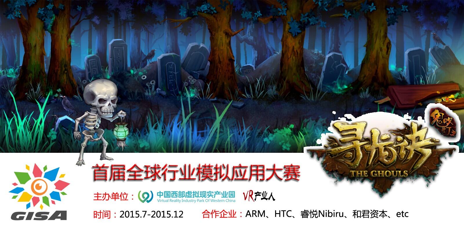 写给游戏开发者的建议：VR体验会首先让开发者赚到钱