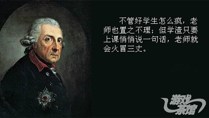 学渣如何打败学霸？