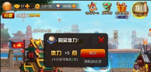 关于体力系统经验值设计的几点思考