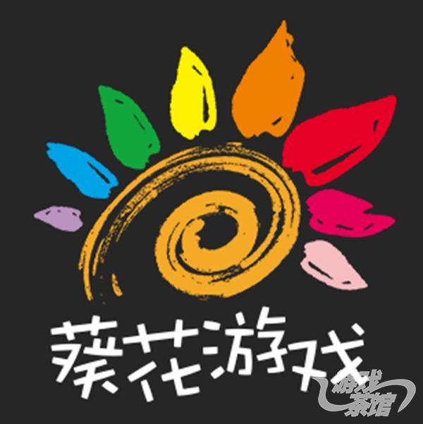 【茶馆专访】葵花游戏诸一楠：放长线钓大鱼，最看重“永续运营