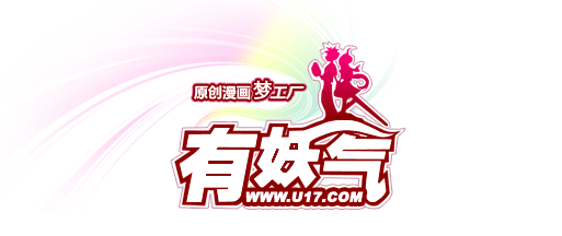 奥飞动漫9亿元收购漫画网站有妖气