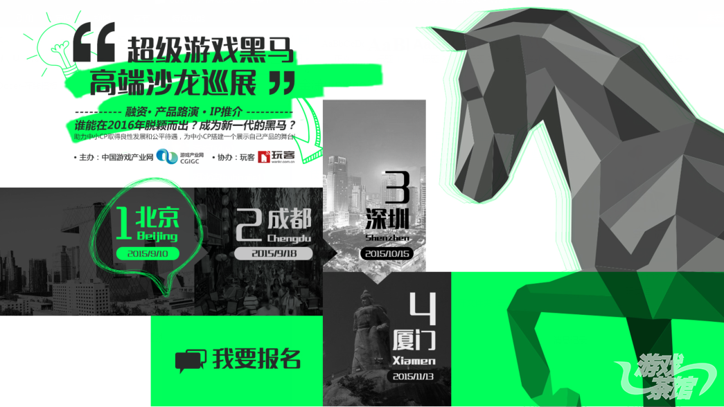 亿万游戏战场 谁是下一个亿万产品？