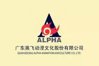 奥飞上半年营收12.58亿 手游占比1/10