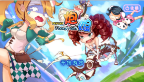 #New Game秀#七夕专场产品寻代理