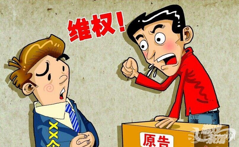 赔完畅游赔完美 《全民武侠》侵权赔偿60万