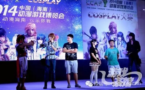 2015第三届中国(海南)动漫游戏博览会 十万人共享盛宴