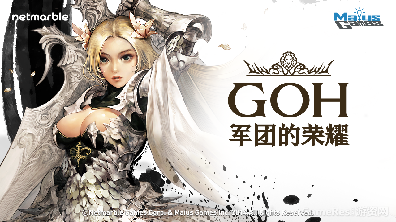 超大规模团战型RPG手游“GOH军团的荣耀”全球同步上线