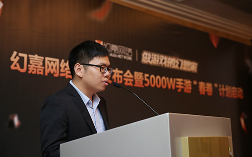 幻嘉网络品牌发布会：《魔兽再临》3款新品亮相，5000W“春卷计划”启动