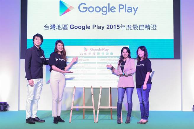 Google Play发布台湾地区50款2015年度最佳游戏 三分之一来自大陆