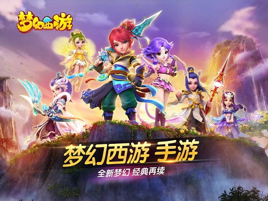 【年终盘点】有多少经典可以被复制？端游IP改编手游一网打尽