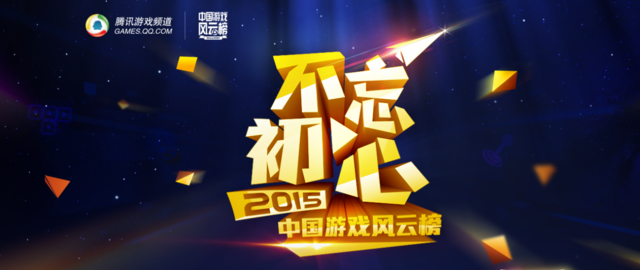 玩家众生相：我有100个玩游戏的理由