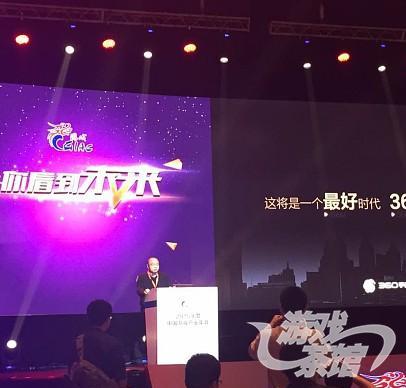 360游戏许怡然：2016端游反而成为新蓝海
