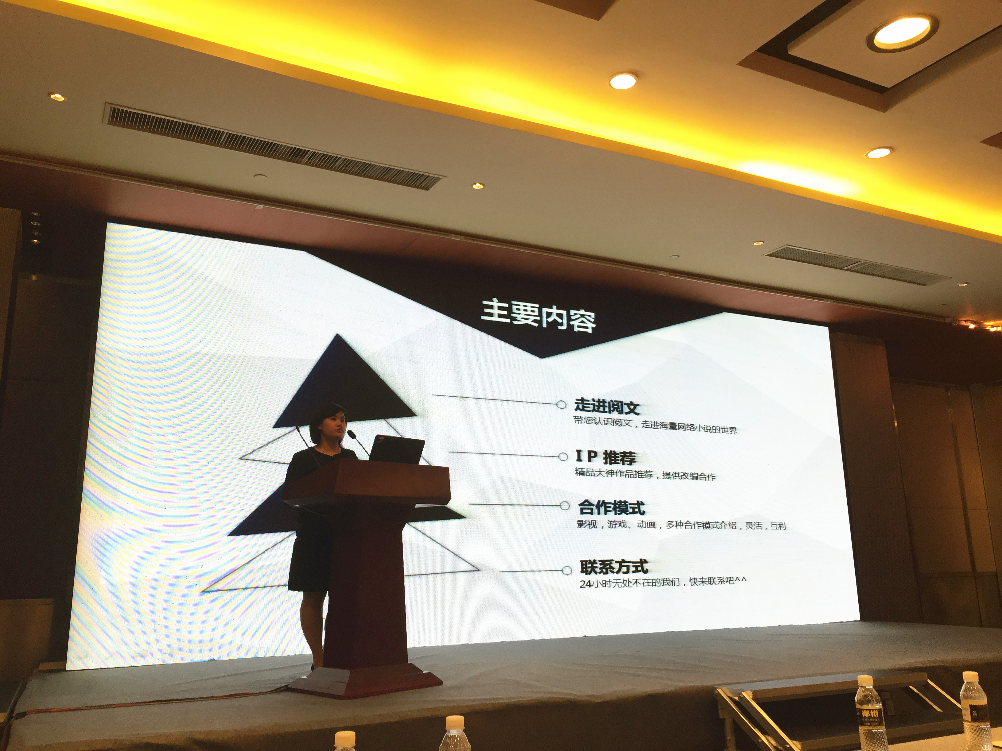 营销费用能省560万人，并带来3.16亿元付费，这样的IP阅文不只一个