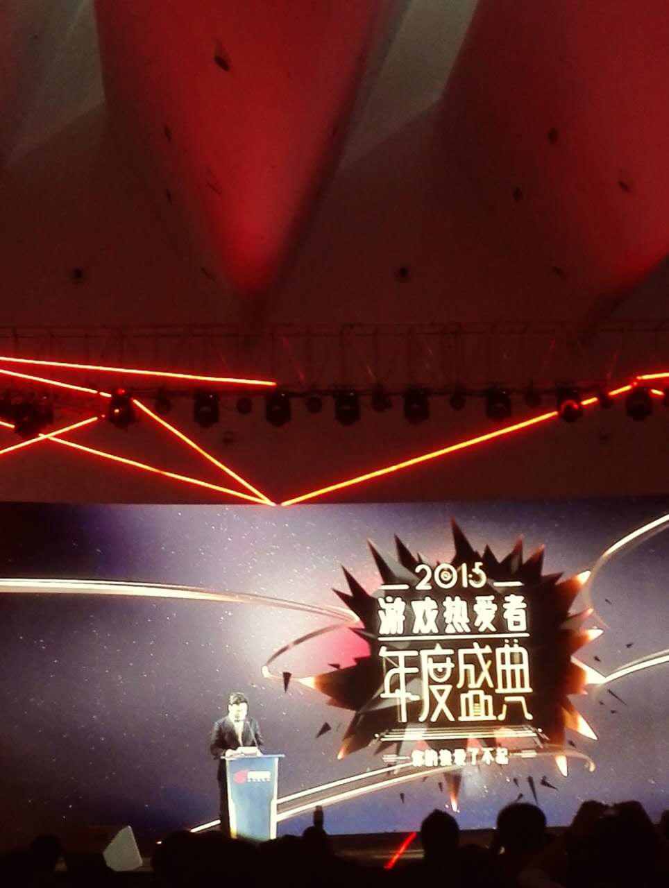 丁磊：资本就是让你赚快钱，快钱赚不到了就喊寒冬