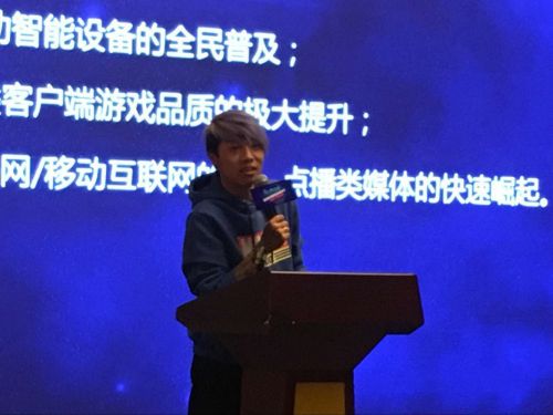 茅侃侃：扒开性感的内衣裤看电竞本质