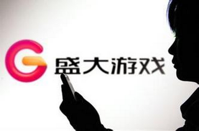 中绒集团承认盛大私有化部分出资遭冻结 共涉1001万元
