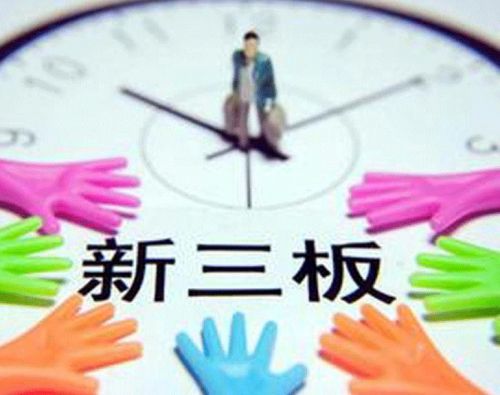 爱应用渠道商北京新锋艾普挂牌新三板