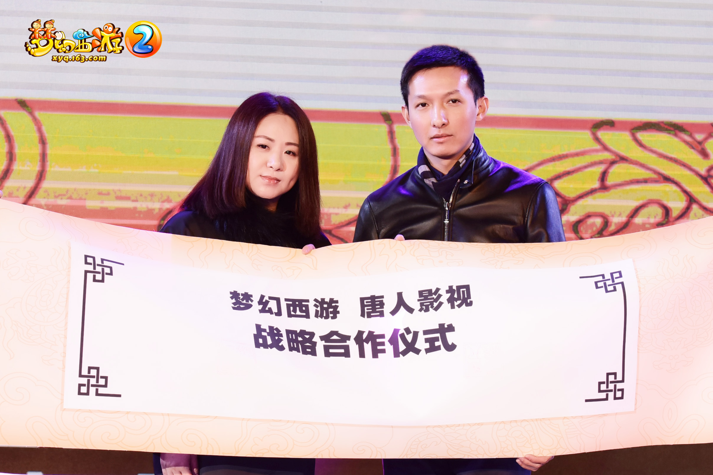 梦幻西游影视计划启动：经典IP下的纵深布局
