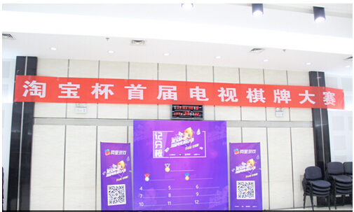 阿里试水电视游戏 打造家庭娱乐新生态