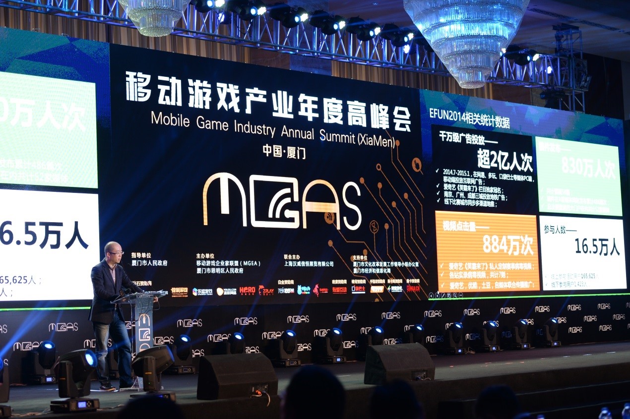 Kakao中国区战略发布会：2款精品手游开启Kakao中国代理发行之路