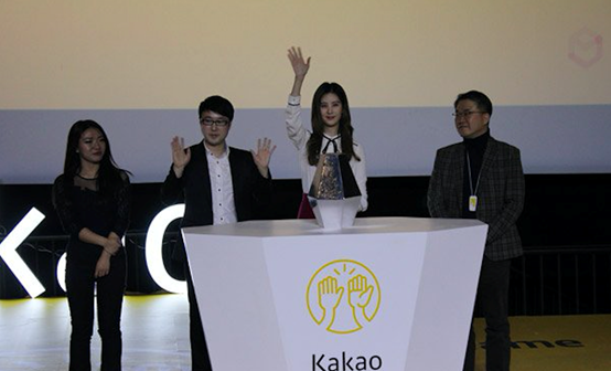 Kakao游戏战略发布会：少女时代徐贤到场 连发三款产品