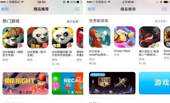 春节将至 13款中国游戏今日获得苹果App Store推荐