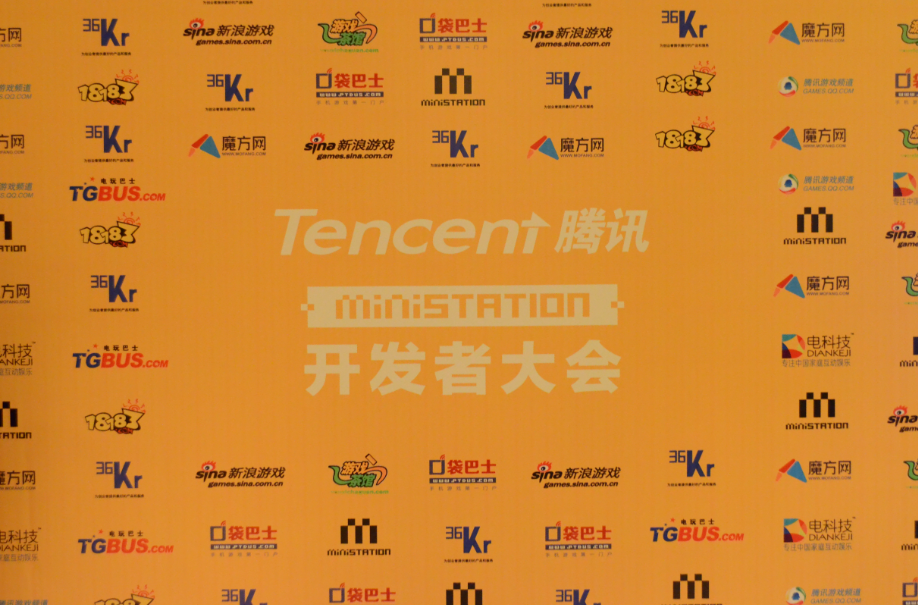 miniStation产品负责人唐作麒：miniStation产品特性