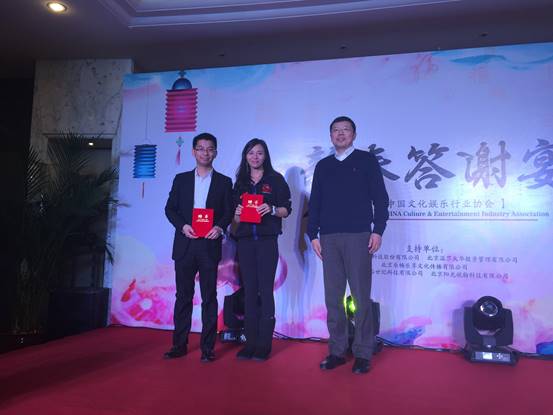文化部牵头成立电竞分会——英雄互娱应书岭任常务副会长