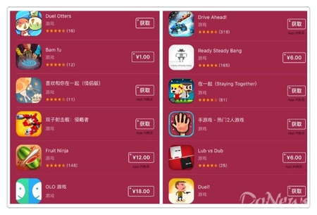 谁说玩游戏不需要女朋友？AppStore用15款游戏让你过情人节