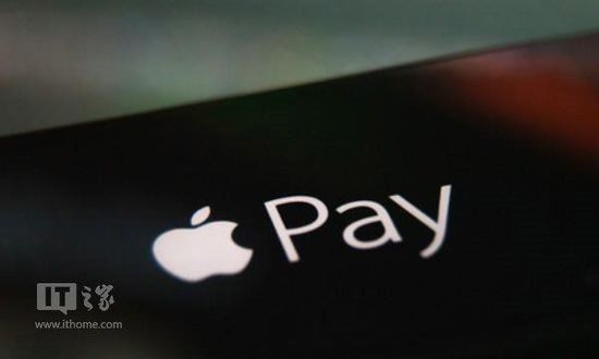 苹果Apple Pay支付2月18日进入中国 与支付宝微信有何本质的不同？