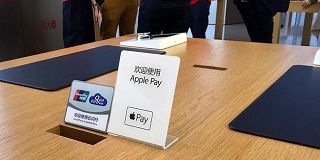 Apple Pay国内上线：将对游戏行业有何影响？