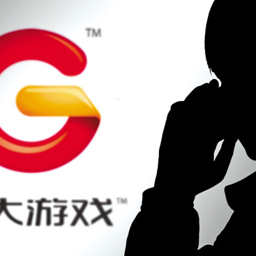 【茶馆日报】中银绒业称对盛大游戏新CEO追责 朱笑靖离职被迫终止