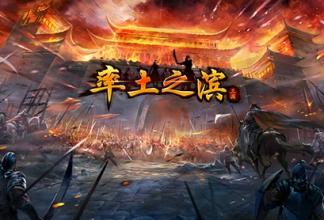 iOS榜单：腾讯三款游戏排名飙升进榜，《率土之滨》韩国榜单逼近前十