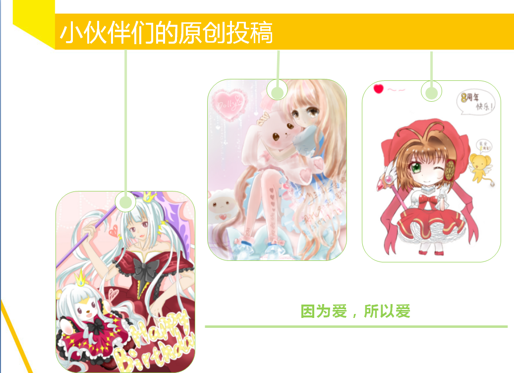 【问道公开课分享】天梯互娱教你怎样做好一款长线手游运营和推广
