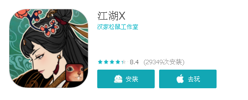 这个口碑爆棚的Flash画质手游，跟外面的妖艳X货有什么不一样？
