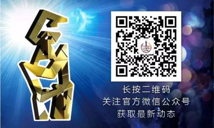 重磅！第八届中国优秀游戏制作人大赛（CGDA）报名延长一周