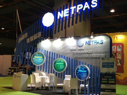 联宇益通（NETPAS）亮相2016“首届TFC直播行业大会” 助力直播行业快速发展